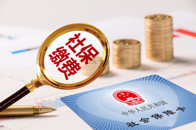 掛靠營業(yè)執(zhí)照購買社保，能否享受產(chǎn)假待遇？——以金融機構委托為例的合規(guī)風險剖析