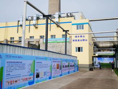 中廣核技三項核能開發科研項目通過國家原子能機構驗收