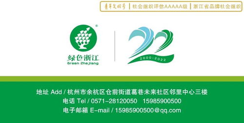 漢堡竟能影響全球可持續(xù)發(fā)展 看看浙江4個(gè)孩子聯(lián)手5國(guó)少年開(kāi)展project neuru研究