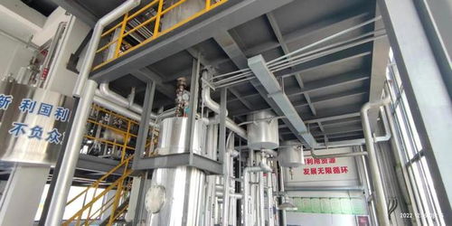 浙江豐望環(huán)保的 物理萃取 技術 被認定為 國家綠島項目