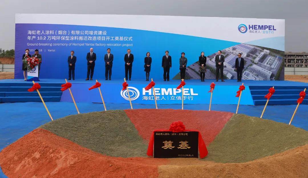 盛大奠基!10.2萬噸環保型涂料搬遷改造項目破土動工!