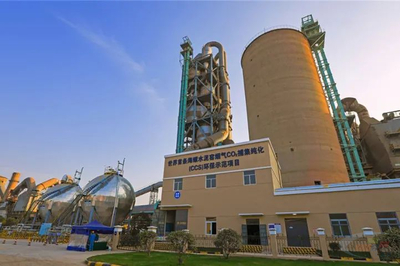 海螺集團 強化‘三化’建設(shè) 驅(qū)動企業(yè)高質(zhì)量發(fā)展與環(huán)保項目創(chuàng)新